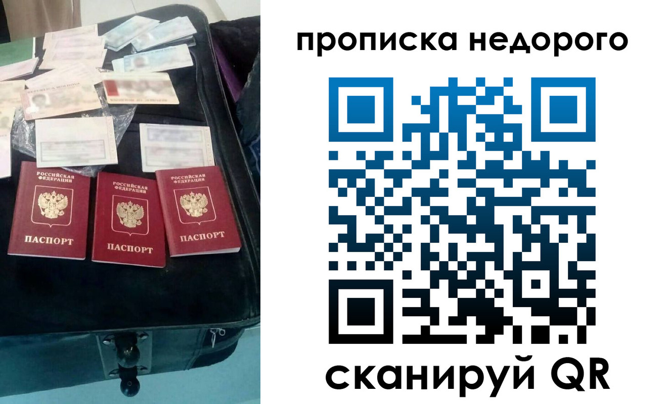 регистрация для дет. сада в Славянске-на-Кубани